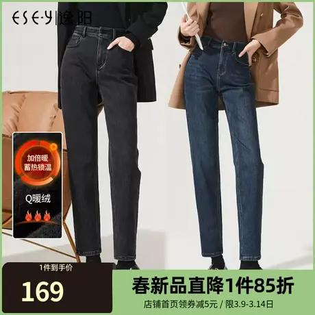 逸阳加绒牛仔裤女直筒宽松2022秋冬新款高腰显瘦烟管老爹裤女3562商品大图