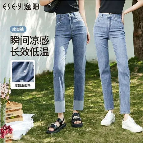 逸阳薄款翻边直筒牛仔裤女2023年夏季新款显瘦烟管法棍裤子0124商品大图