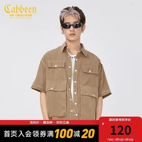 卡宾男装山系户外明线短袖衬衫夏新款潮流宽松工装外套街头H商品大图