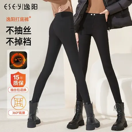 逸阳加绒外穿打底裤女2023冬季新款小黑裤加厚显瘦小脚魔术长裤子商品大图