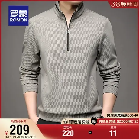 罗蒙男士时尚休闲拉链领长袖卫衣2024春季新款百搭修身显瘦上衣男图片