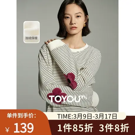 初语黑白条纹立体花朵慵懒风卫衣女套头2023秋季新款圆领加绒上衣商品大图