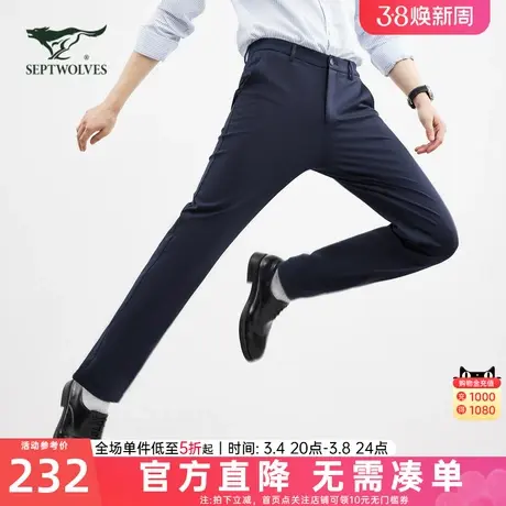 七匹狼休闲裤男士2024新款秋冬季直筒宽松西裤商务休闲长裤子男装图片