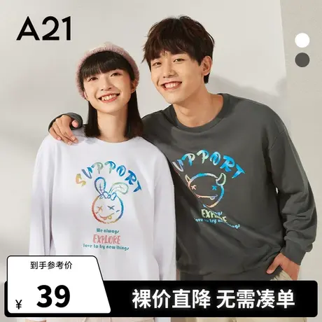 A21outlets秋季男装宽松圆领落肩长袖卫衣 趣味图案印花情侣款女商品大图