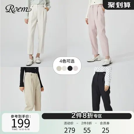 Roem春秋新款韩版高腰休闲西装裤气质显瘦直筒裤女纯色宽松长裤商品大图