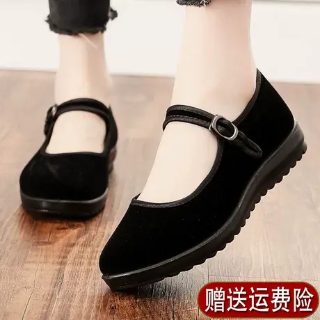 老北京布鞋女官方旗舰店官网小黑女鞋新款工作鞋保洁阿姨鞋子老人商品大图