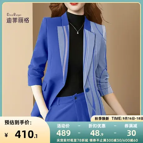 迪菲丽格设计感高级拼色修身西装外套女2023秋季新款通勤百搭西服图片