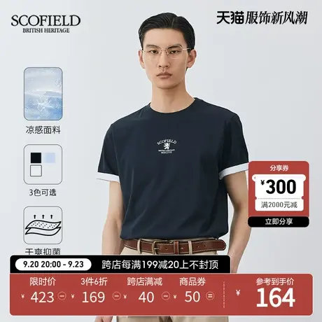 【凉感】SCOFIELD短袖T恤男士夏季新款潮流百搭圆领商务简约休闲商品大图