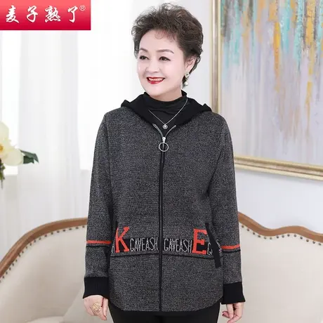 妈妈秋装2021新款外套时尚上衣老人奶奶洋气针织连帽中年女装商品大图