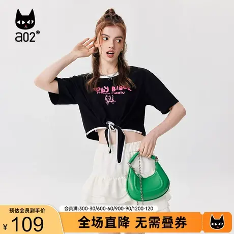 【香草】a02甜美减龄T恤2023夏季新品小众设计感撞色印花短袖T恤图片