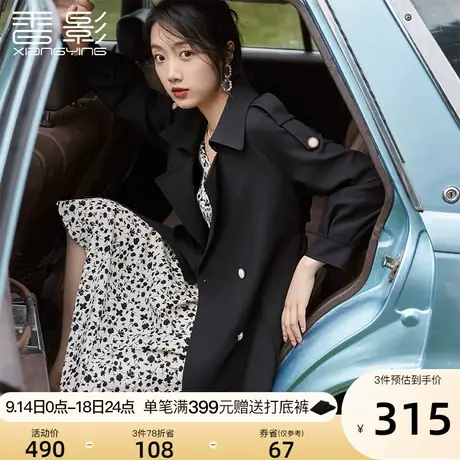 香影黑色炸街风衣女中长款2023秋季新款英伦风双排扣休闲外套春秋图片