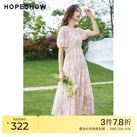 红袖outlets粉色碎花裙hopeshow2023夏季新款泡泡袖收腰连衣裙女图片