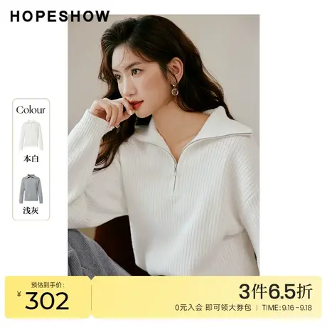 红袖outlets美式复古拉链针织衫hopeshow2022冬季大翻领套头毛衣图片