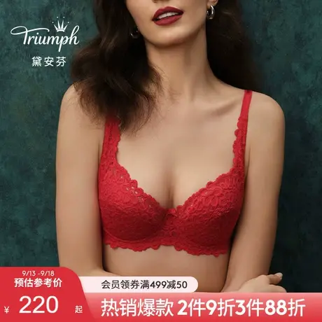 Triumph/黛安芬经典性感蕾丝内衣薄款女大胸U型美背文胸19-575图片