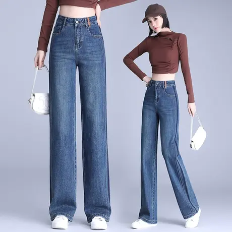 牛仔直筒裤女春秋2023年时尚侧条纹拼接拖地裤高级大码窄版阔腿裤图片