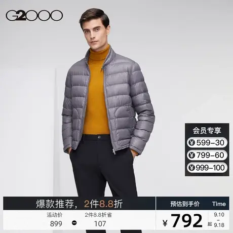 G2000男装 秋冬新款羽绒服保暖商务休闲白鸭绒短款灰色羽绒服图片
