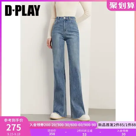 DPLAY黑标2023秋装新拉腿神器牛仔蓝佰搭高弹经典直筒牛仔裤长裤商品大图