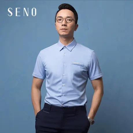 seno夏季正装男士衬衫蓝色职业修身衬衣韩版商务弹力短袖西服衬衫商品大图