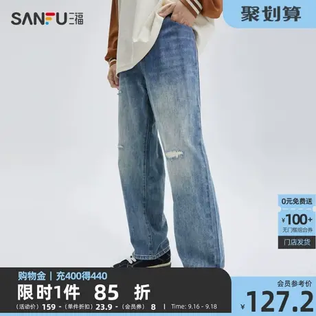 三福2023秋男士怀旧破洞牛仔裤 美式休闲宽松直筒长裤男474185图片