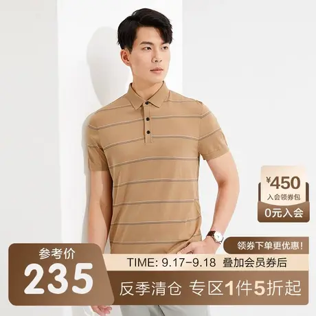 百斯盾男装短袖Polo衫春装夏款时尚简约男士清爽舒适短袖针织衫商品大图