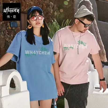 伟臣2022夏季大码男士短袖T恤胖子加肥加大宽松圆领肥佬半袖体恤商品大图