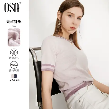 OSA欧莎小香风紫色短袖针织小衫女夏2023年新款薄款短款修身上衣商品大图