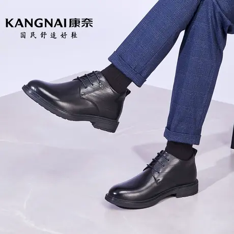 康奈男鞋冬季新款加绒男士商务正装皮鞋纯色系带保暖商务高帮鞋子商品大图