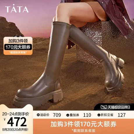 Tata他她厚底英伦长筒靴女简约软皮美拉德靴子2023冬新款WD702DG3商品大图