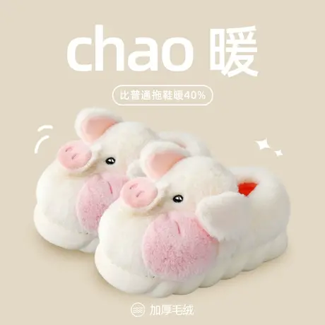 踩屎感棉拖鞋女包跟冬季新款可爱小猪防水外穿厚底防滑保暖棉鞋冬商品大图