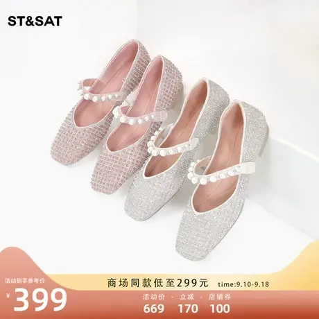 星期六小香风单鞋2023春新珍珠水钻装饰舒适低跟女鞋子SS31111340图片