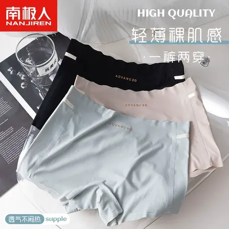 安全裤女纯棉内裆防走光不卷边薄款冰丝无痕保险裤夏季二合一内裤图片
