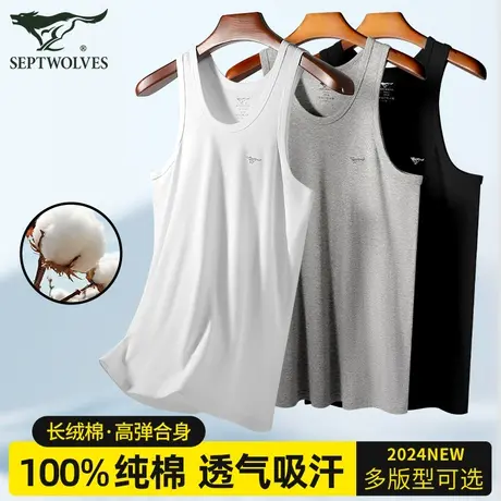 3件 七匹狼背心男款纯棉100%全棉螺纹无袖吊带汗衫春夏季内穿弹力图片