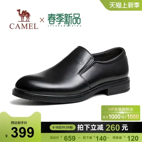 骆驼2024新款柔软真皮亮面耐磨防滑透气舒适免系正装商务皮鞋男士商品大图