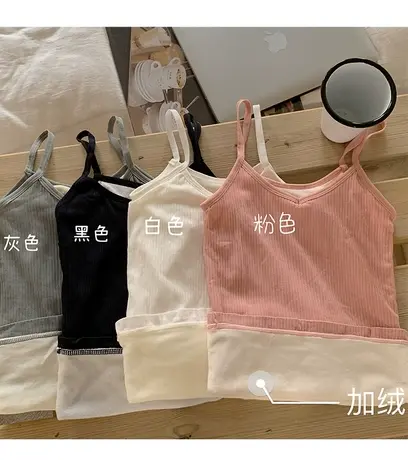 白色加绒加厚保暖百搭吊带小背心女秋冬季内搭无袖打底衫美背上衣图片