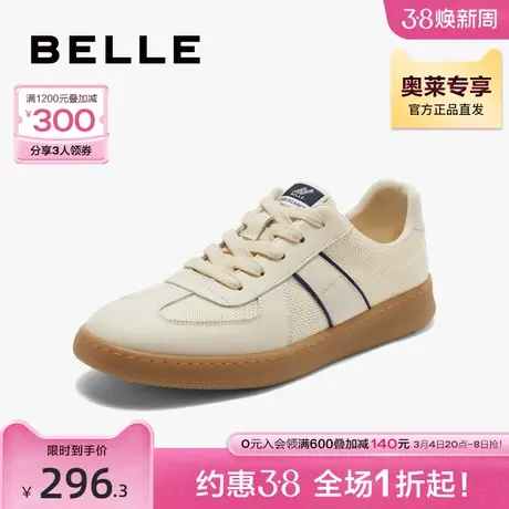 百丽男鞋小白鞋夏新清爽网面透气德训鞋休闲鞋板鞋A1121BM3商品大图