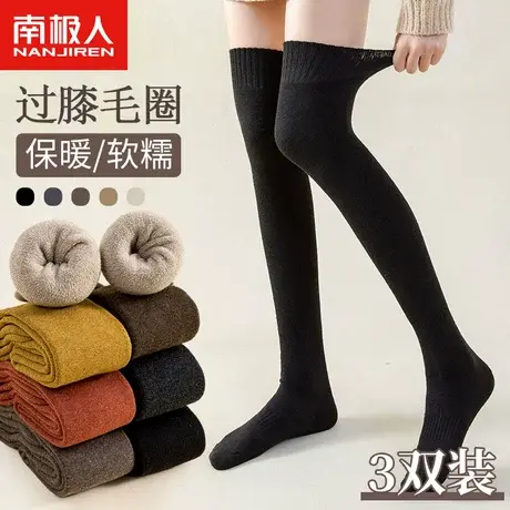 南极人过膝长筒袜女士秋季毛圈保暖加厚压力靴子防下滑瘦腿护膝袜商品大图