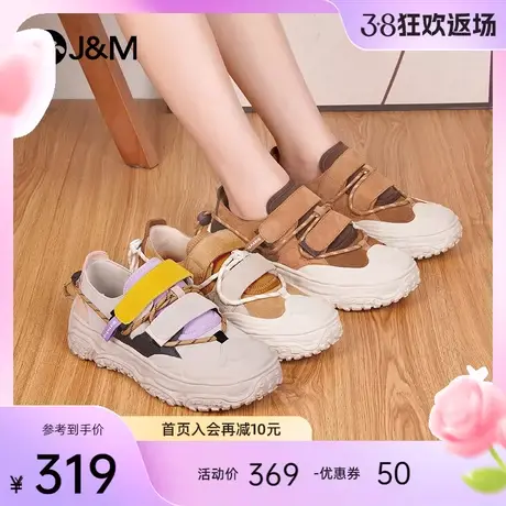 jm快乐玛丽登山鞋女2024春季新款户外徒步厚底复古运动丑萌鞋女图片