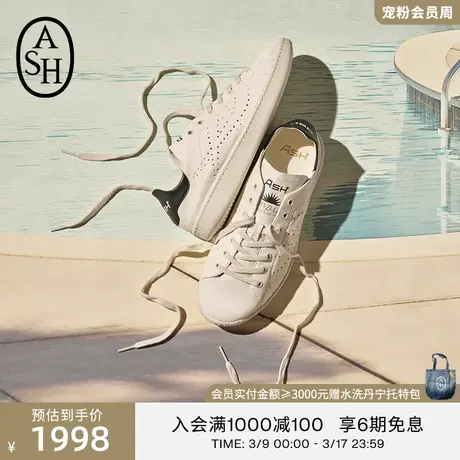 【明星同款】ASH女鞋春夏季SUPER复古撞色休闲小白鞋板鞋脏脏鞋图片