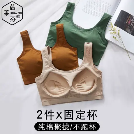 打底防走光运动棉内衣女小胸聚拢一体带胸垫背心春夏大码美背文胸商品大图