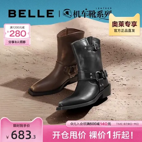 百丽机车靴废土风机车靴2023冬季新款女靴西部靴短靴子B1491DZ3图片