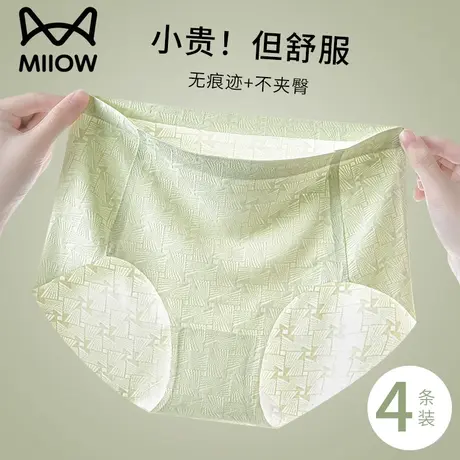 猫人冰丝无痕内裤女夏季薄款纯棉抗菌2024新款女生中腰运动面膜裤商品大图
