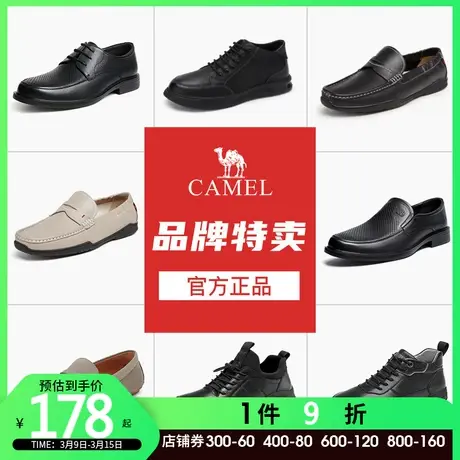 【断码清仓】骆驼男鞋日常休闲柔软轻盈便捷套脚真皮商务休闲皮鞋商品大图