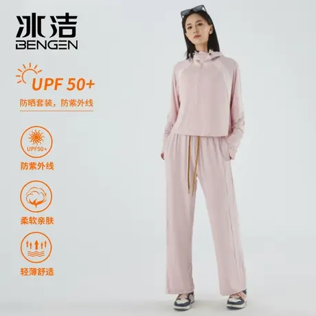 冰洁防晒衣女2024新款套装冰丝透气宽松夏季UPF50+防紫外线防晒裤商品大图