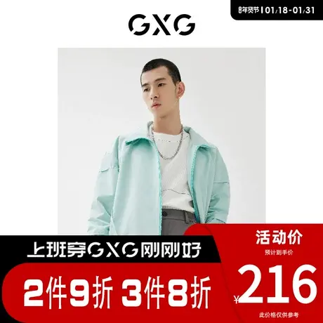 GXG男装 [新尚]商场同款立领夹克 春季新品 趣味谈格系列图片