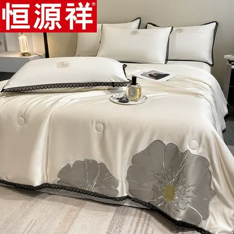恒源祥夏被空调被水洗夏凉被凉感四件套夏季可机洗宿舍被冰丝被图片
