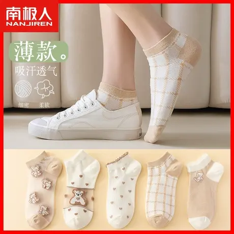 袜子女短袜浅口秋天薄款船袜防滑不掉跟春秋少女学生运动中筒袜MT商品大图