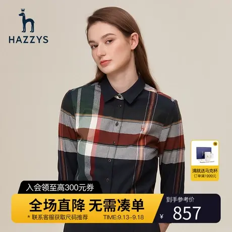 【纯棉磨毛】Hazzys哈吉斯长袖衬衫上衣女秋季英伦格子衬衣外套商品大图