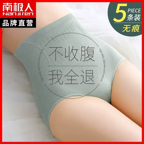 雅鹿内裤女收腹提臀纯棉裆抗菌三角裤头强力收小肚子透气短裤MX商品大图