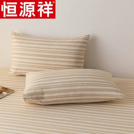 恒源祥100纯棉加厚老粗布枕套全棉枕头套单人枕芯套48X74cm一对装图片