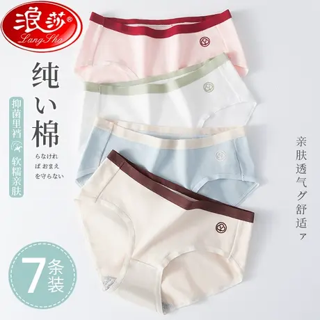 女士内裤女纯棉抗菌全棉裆夏季薄款无痕透气少女生三角短裤夏天LS商品大图